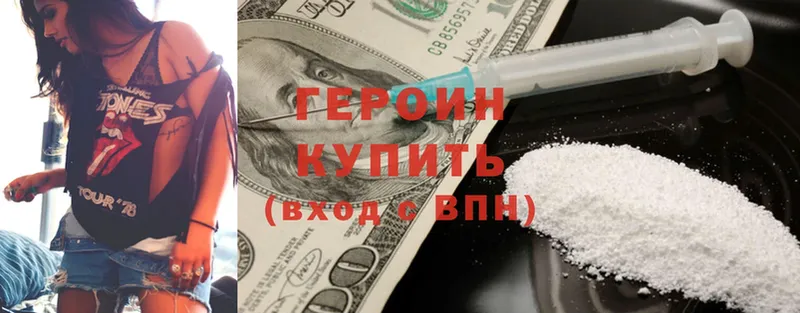 KRAKEN ссылки  Кашин  ГЕРОИН Heroin 