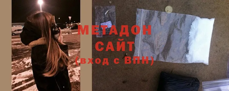 Метадон methadone  Кашин 