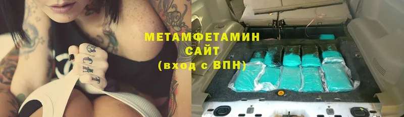 МЕТАМФЕТАМИН Декстрометамфетамин 99.9%  ОМГ ОМГ ТОР  Кашин 